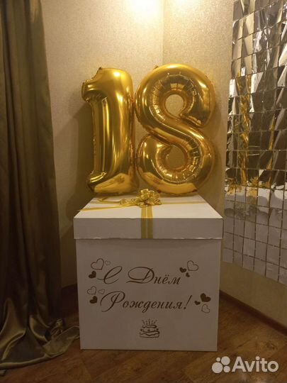 Коробка подарочная для шаров