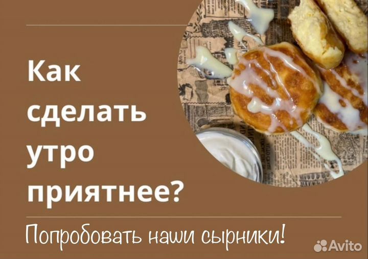 Сырники классические обжаренные