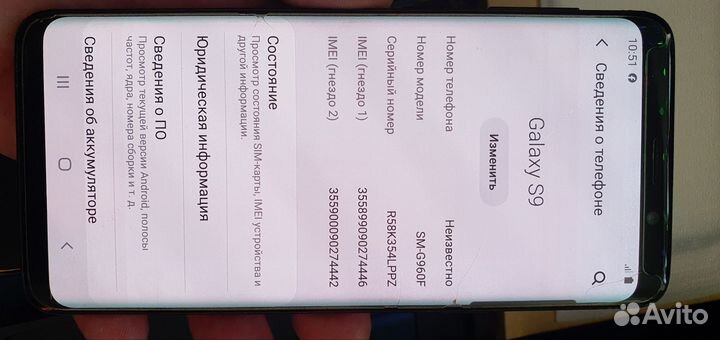 Samsung Galaxy S9, 4/128 ГБ
