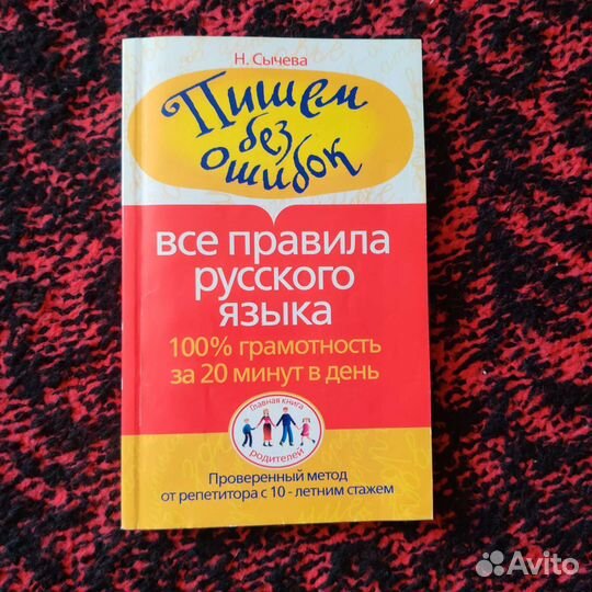 Учебные пособия