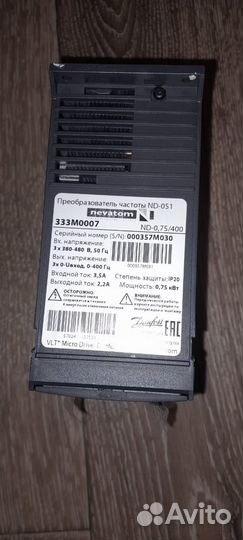 Частотный преобразователь Danfoss