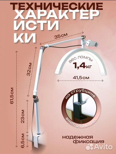 Бестеневая лампа