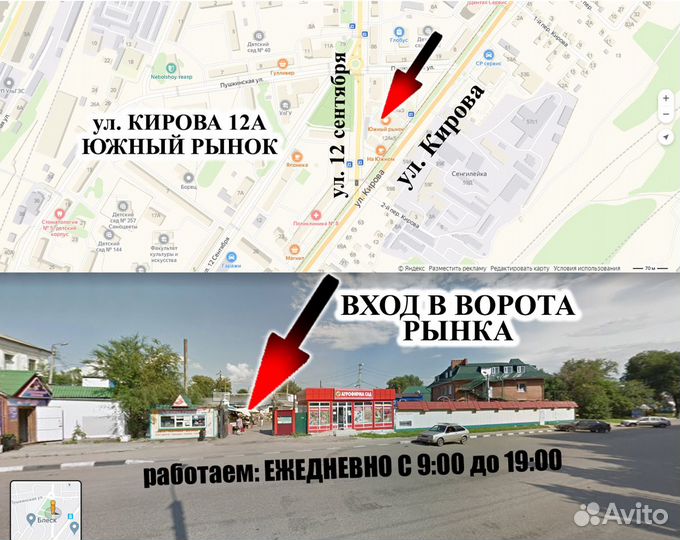 Прогулочная коляска новая, yoya plus max 2020-2021