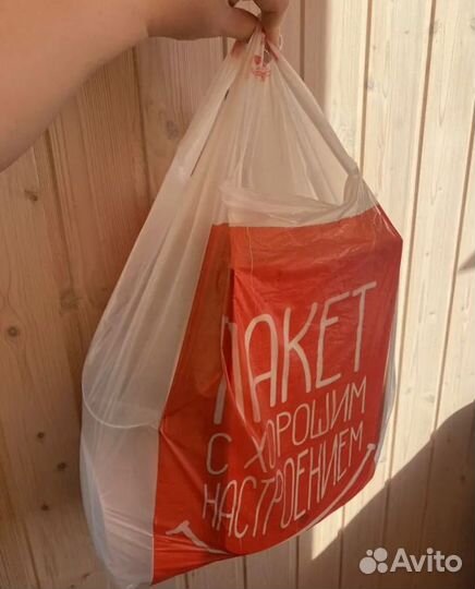 Пакет с посудой