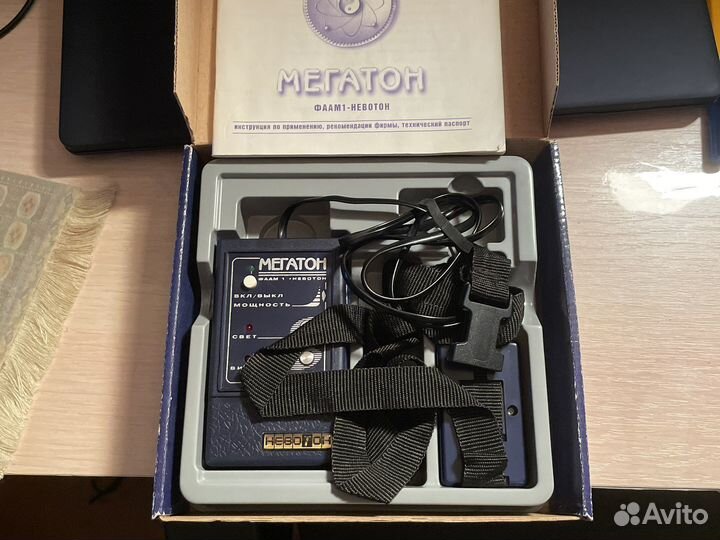 Мегатон