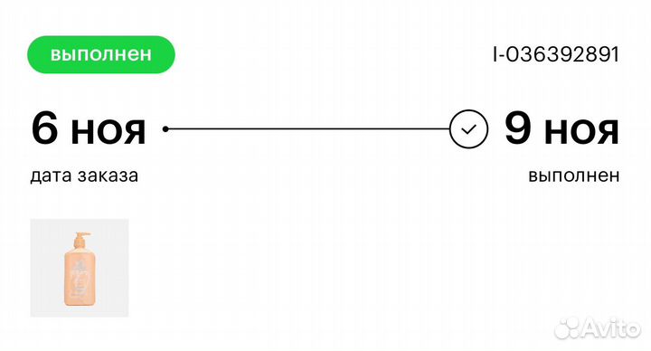 Hempz молочко для тела