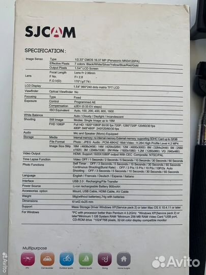 Экшн камера sjcam SJ5000+ wifi