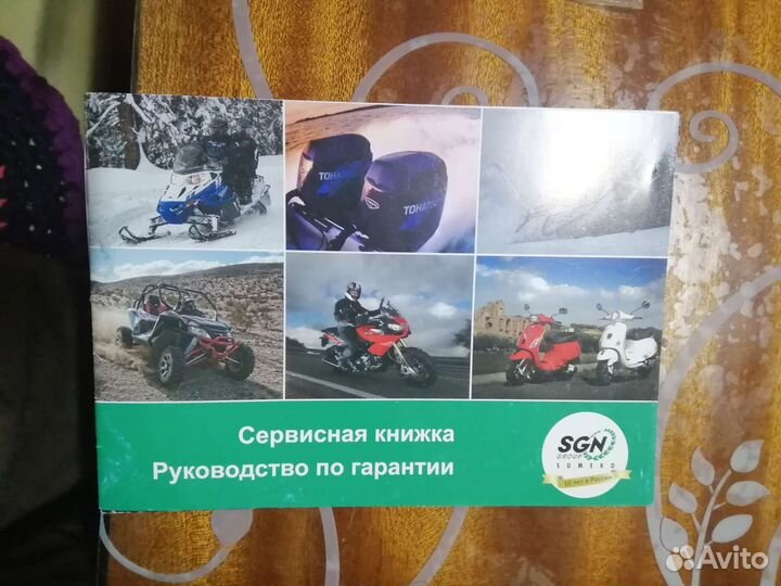 Лодочный мотор tohatsu 3.5