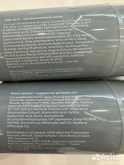 Крем и сыворотка self love