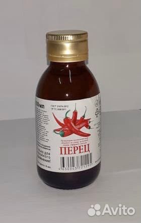 Антисептик для рук