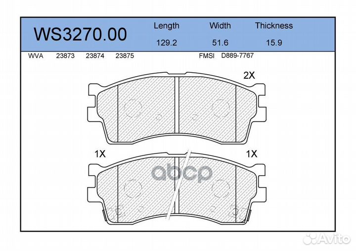 Колодки тормозные дисковые перед WS327000 J