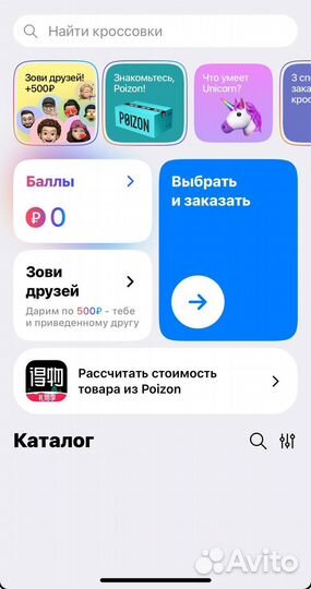 Разработка чат-ботов / Web Аpps витрина