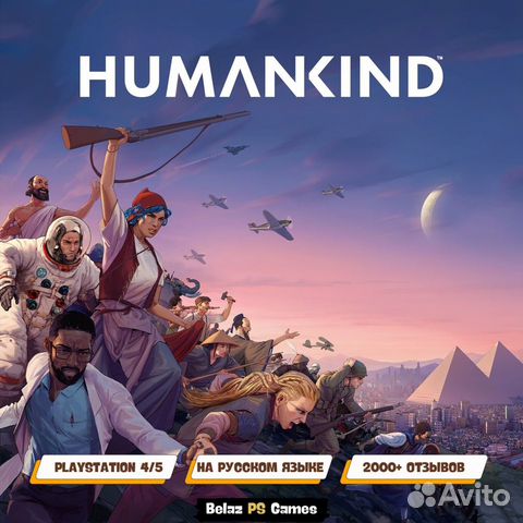 Humankind Ps4 & Ps5