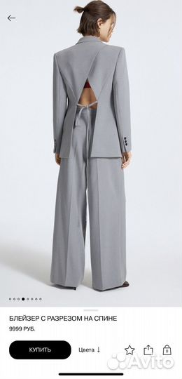 Блейзер с разрезом Lime