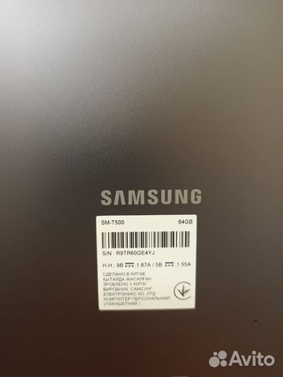 Планшет samsung SM-T500
