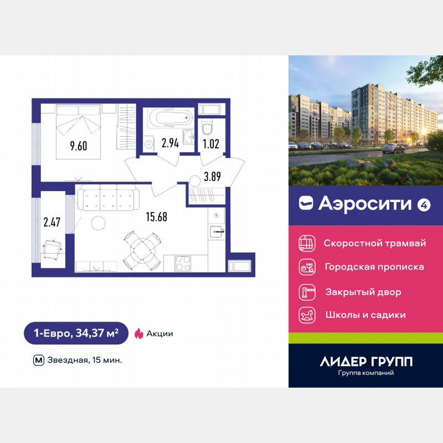 1-к. квартира, 34 м², 3/12 эт.