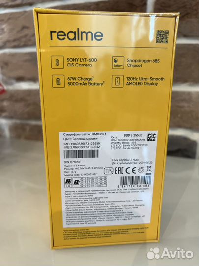 realme 12, 8/256 ГБ