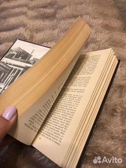 Гор Видал. Юлиан