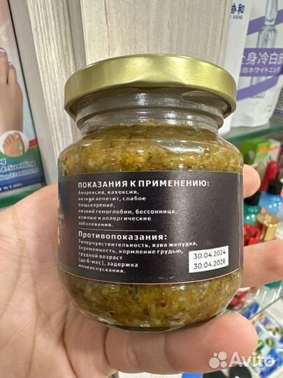 Ухуд для набора веса