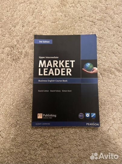 Учебник по английскому Market leader