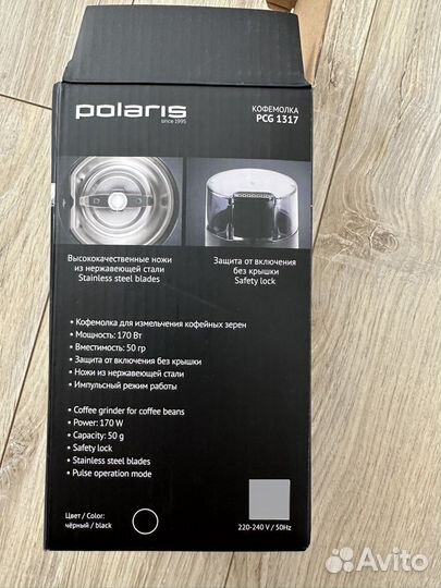 Кофемолка Polaris PCG 1317 новая