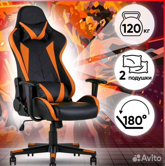 Игровое кресло top chairs gallardo