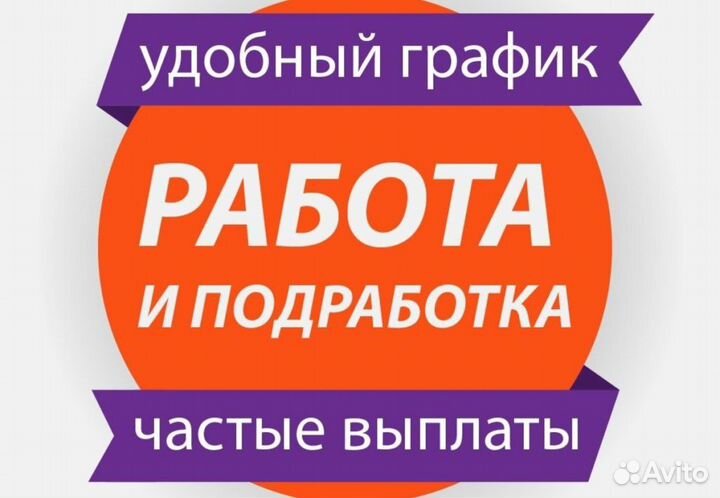 Грузчик на подработку (ежедневная оплата)