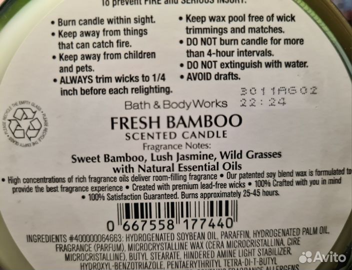 Свечи Bath&Body Works