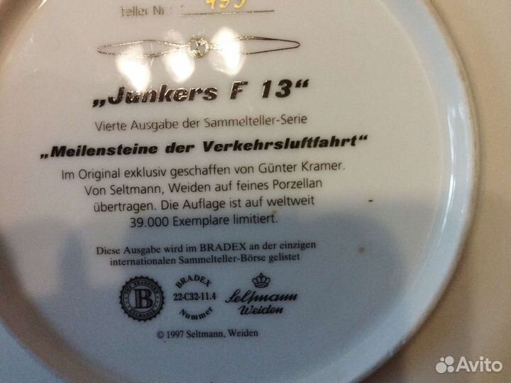 Тарелки Bohemia коллекция