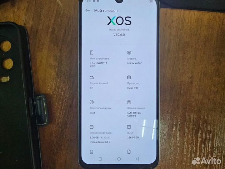 Infinix Note 12 (2023), 8/256 ГБ