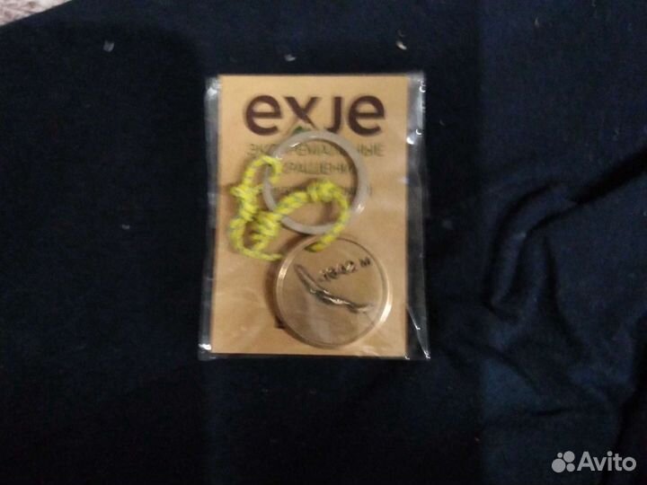Брелок для ключей exje