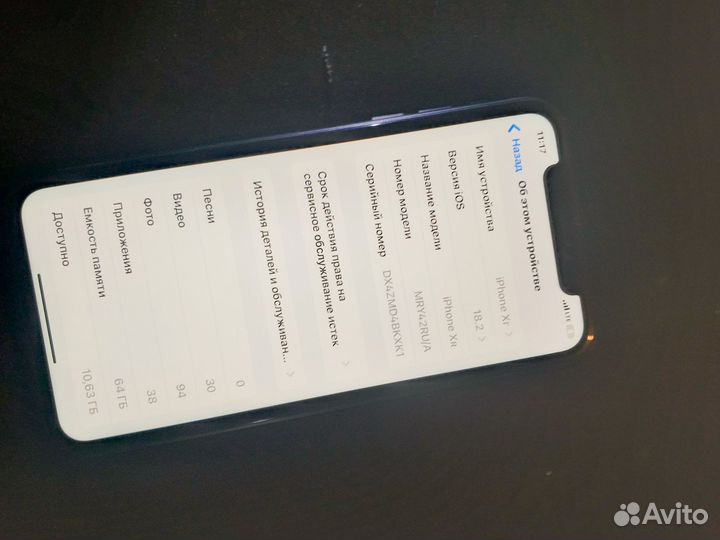 iPhone Xr, 64 ГБ