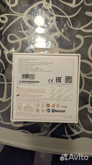 Смарт часы huawei watch D