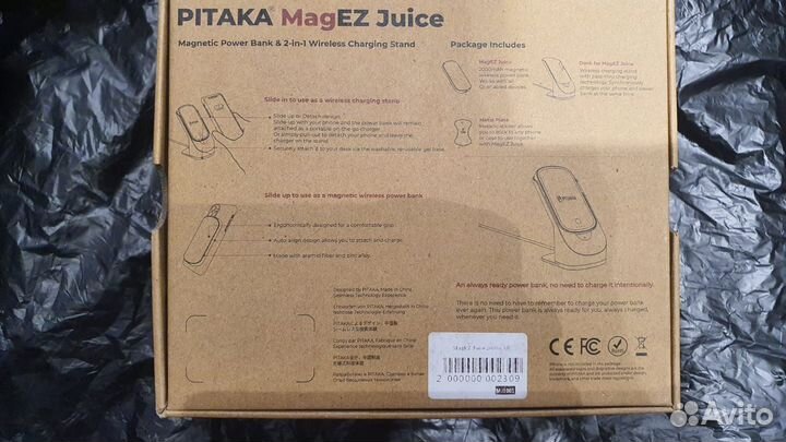 Док станция pitaka MagEZ juice