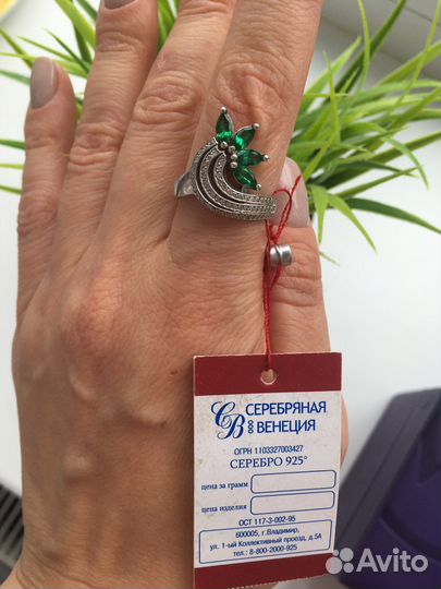 Серебряное кольцо