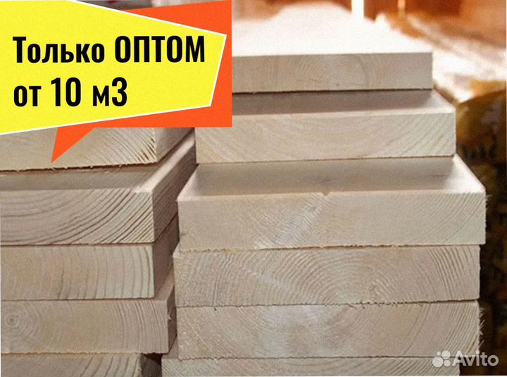 Пиломатериал Лиственница сух камерной сушки 10 м3