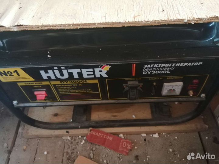 Бензиновый генератор