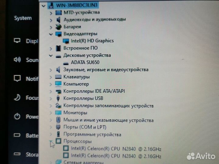 Тонкий офисный Lenovo, 8gb, ssd 120gb adata, батар