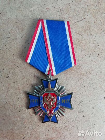 Знак юбилейный
