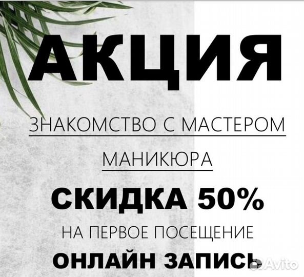 Маникюр гель лак наращивание ногтей