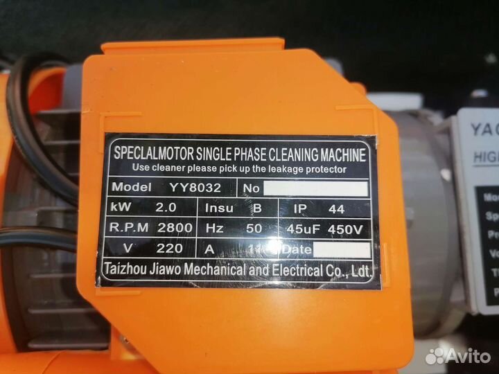 Мойка высокого давления до 250 бар