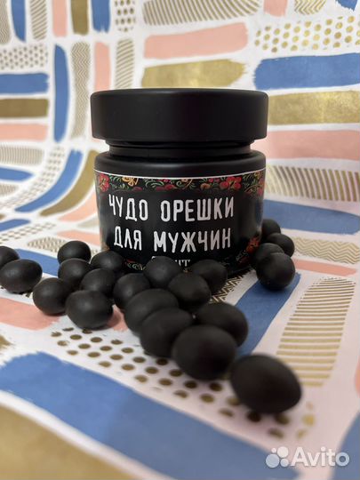 Чудо орешки для мужчин