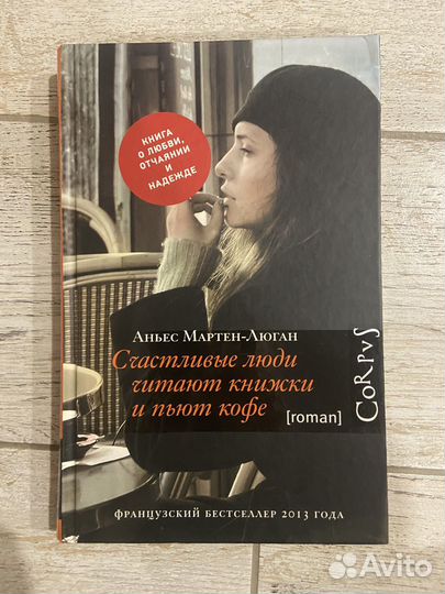 Книги. Психология. Графический дизайн