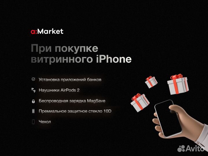 iPhone 13 mini, 128 ГБ