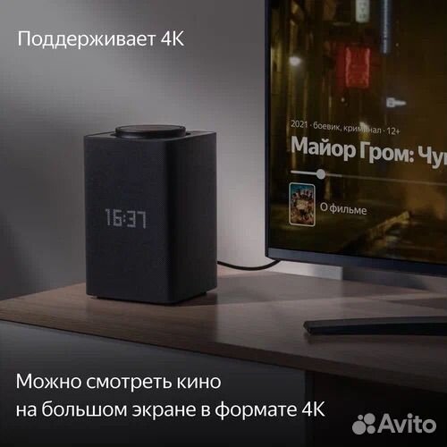 Умная колонка Яндекс Станция Макс, с Zigbee