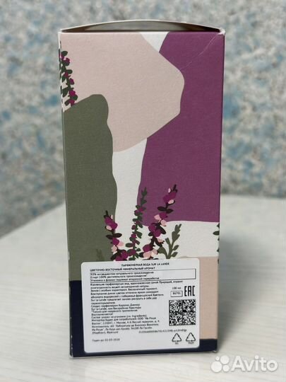 Парфюмерная вода авторской коллекции Ив роше 100мл