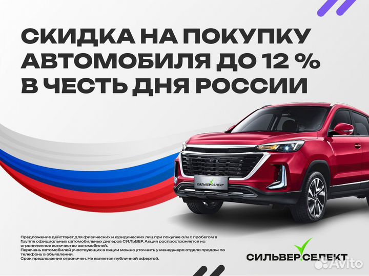 Renault Logan 1.6 МТ, 2017, 37 791 км