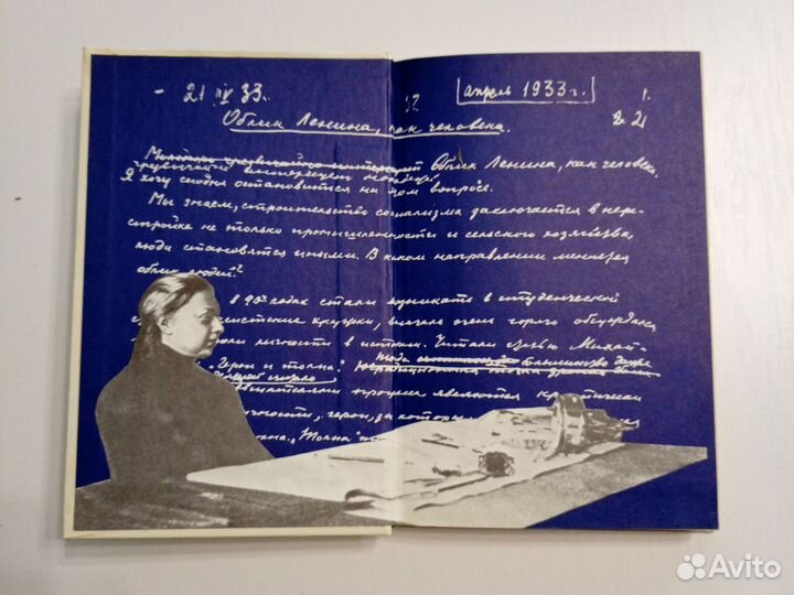 Н.К. Крупская. Избранные произведения