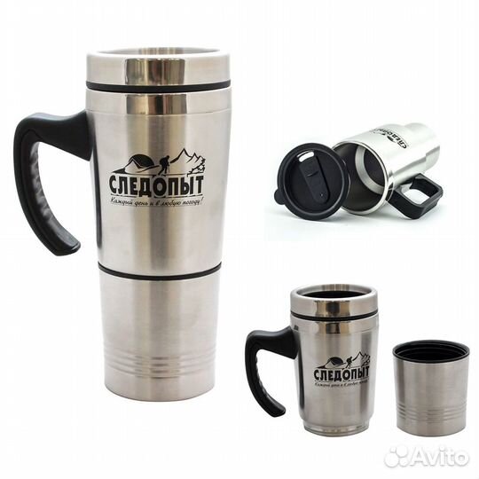 Кружка изотермическая двойная 330+180мл