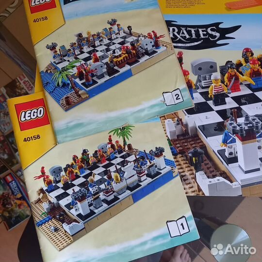 Lego